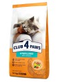CLUB-4-PAWS-Premium-sterilised-z-kurczakiem-14kg.jpg
