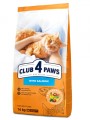 CLUB-4-PAWS-Premium-z-łososiem-14kg.jpg