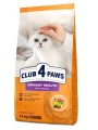 CLUB-4-PAWS-Premium-sucha-karma-dla-kota-Urinary-health-14-kg.jpg