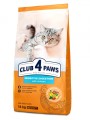 CLUB-4-PAWS-Premium-sensitive-14kg.jpg