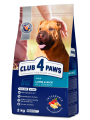 C4P_Dog_Lamb-rice_all-breeds_en_2kg.png
