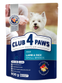 C4P_Dog_Lamb-rice_small-breeds_en_900g.png