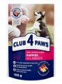 club-4-paws-premium-szczenie-karma-mokra-kurczak-w-galaretce-100g.jpg