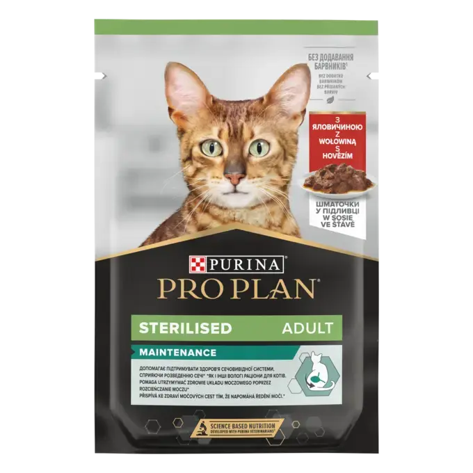 Purina Pro Plan Sterilised z wołowina w sosie 85g