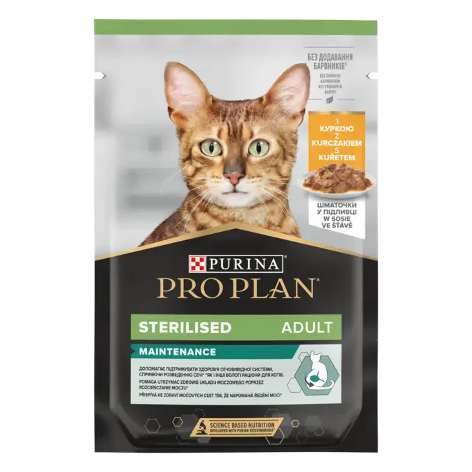 Purina Pro Plan Sterilised z kurczakiem w sosie 85g